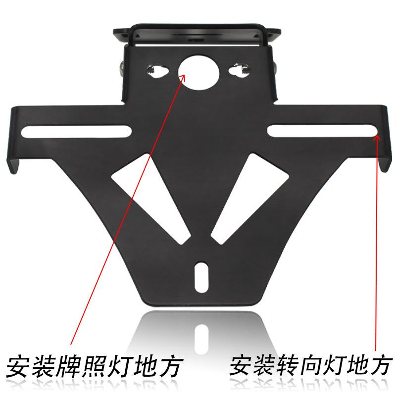 Motorcycle Modified Metal License Plate Holder With Tail Light And Turn Signal, Adjustable Multifunctional Bracket