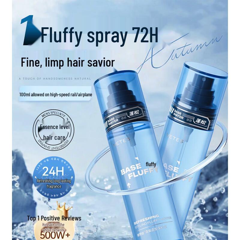 VTS Men s Hair Volumizing & Styling Spray
