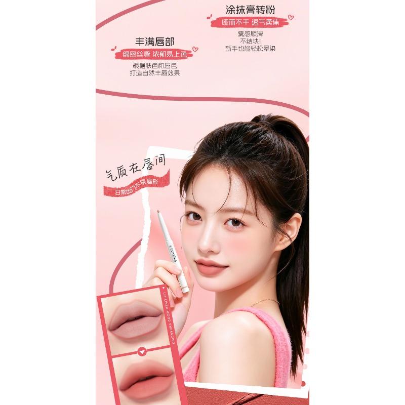 Single Head Lip Liner Matte Long Lasting Smooth Lip Contour Pen