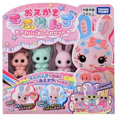TAKARA TOMY Zeichnung Mofrens Niedlich Stilvolles Set