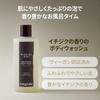 LONGTAKE Official Body Soap Black Tea Fig Softening Body Wash 300ml Moisturizing Korean Cosmetics Fig Scent Vegan &