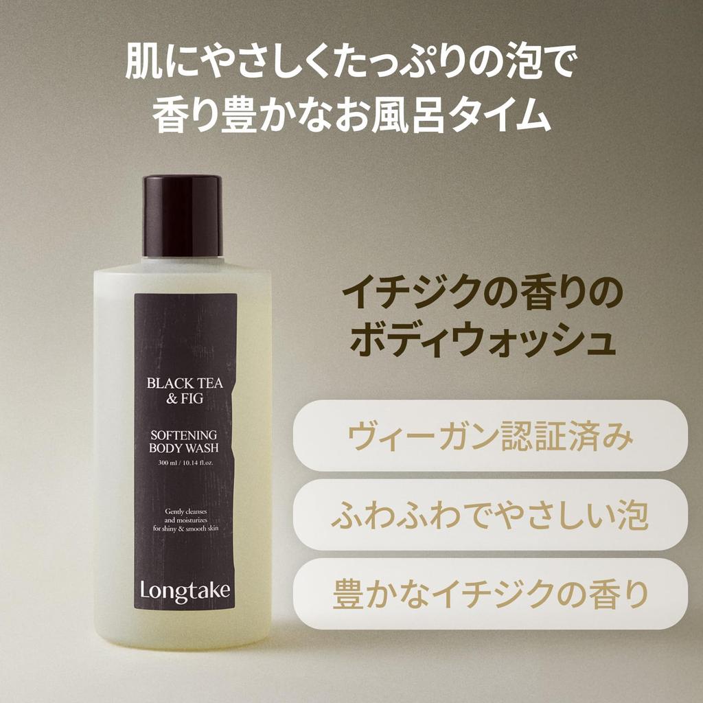 LONGTAKE Official Body Soap Black Tea Fig Softening Body Wash 300ml Moisturizing Korean Cosmetics Fig Scent Vegan &