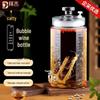 BaiJie Glass Infusion Jar