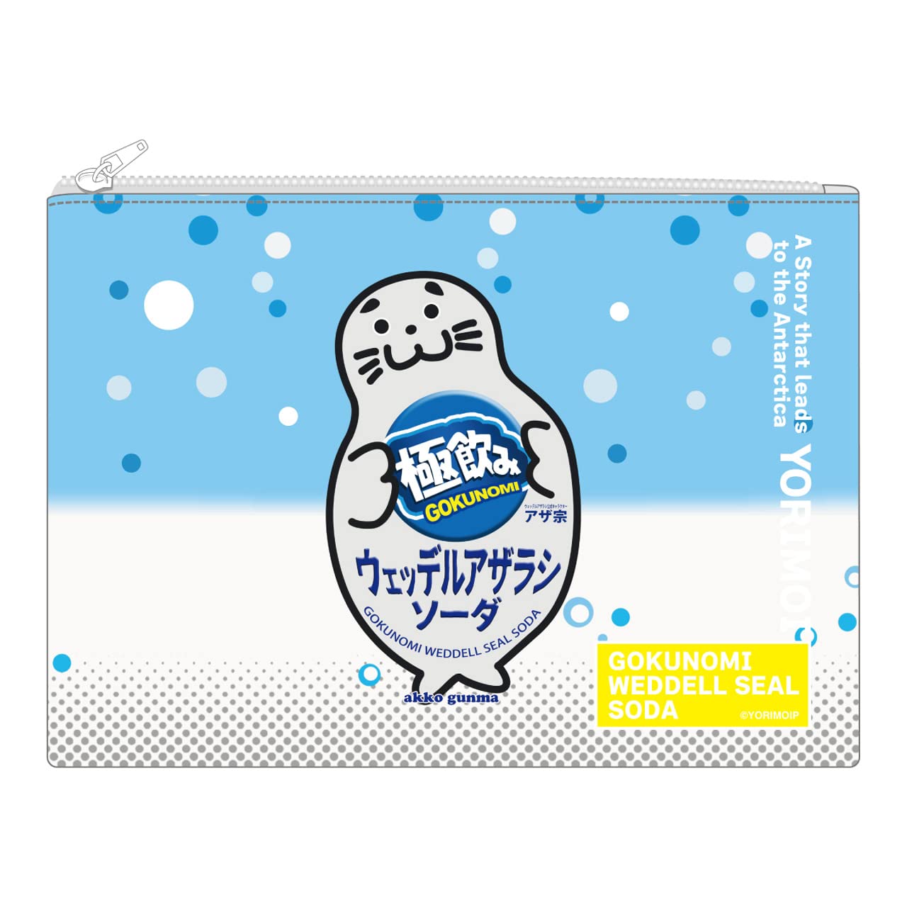 

Groove Garage A Place Further Than the Universe Seal Soda Clear Pouch, Approx. W190 x H150mm, PVC Resin