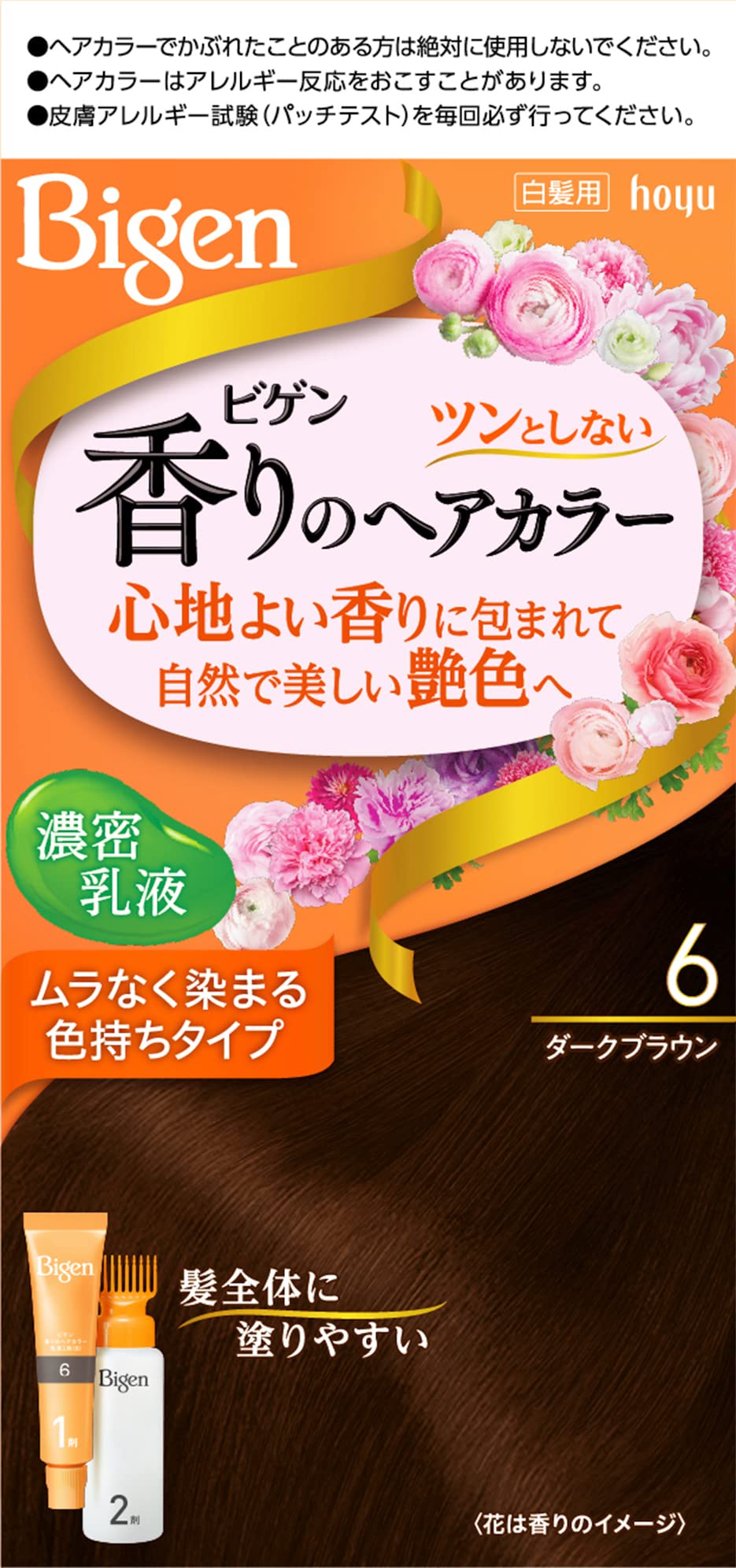 

Hoyu Bigen Fragrance Hair Color Milk 6 1st Agent 40g 2nd Agent 60mL (Dark Brown) + [Quasi-drug]