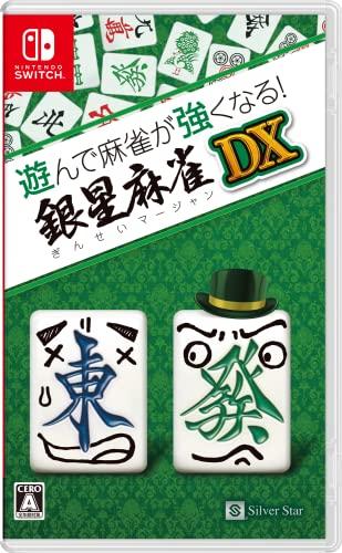 Играйте и становитесь лучше в маджонг! Ginsei Mahjong DX - Switch