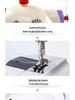 202 Electric Mini Desktop Sewing Machine with Micro Foot Pedal for Thick Fabrics