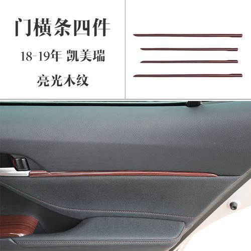 Car Interior Peach Wood Decoration Accessories For Toyota Camry 2019-2024 Instrument Console Gear Water Cup Cover Air Vent Trims