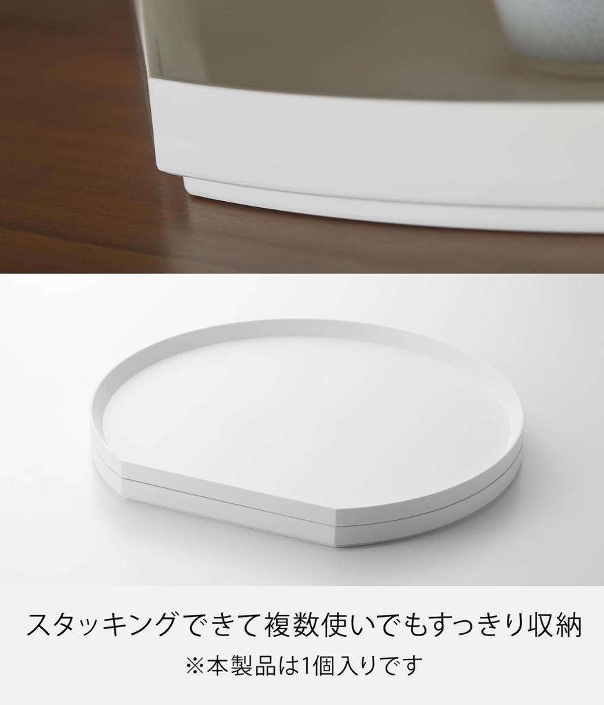 Yamazaki Shaped Tower Dishwasher Item Number 10585 (Yamazaki Industries) Half-Moon Tray, White, W37×D34.5×H2cm, Series, Stackable, Safe,