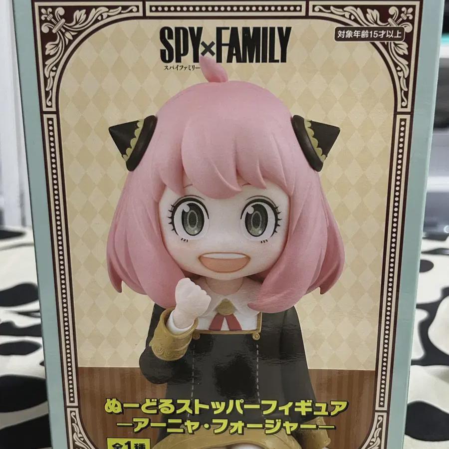 

It s Not A Spy Family Noodle Stopper