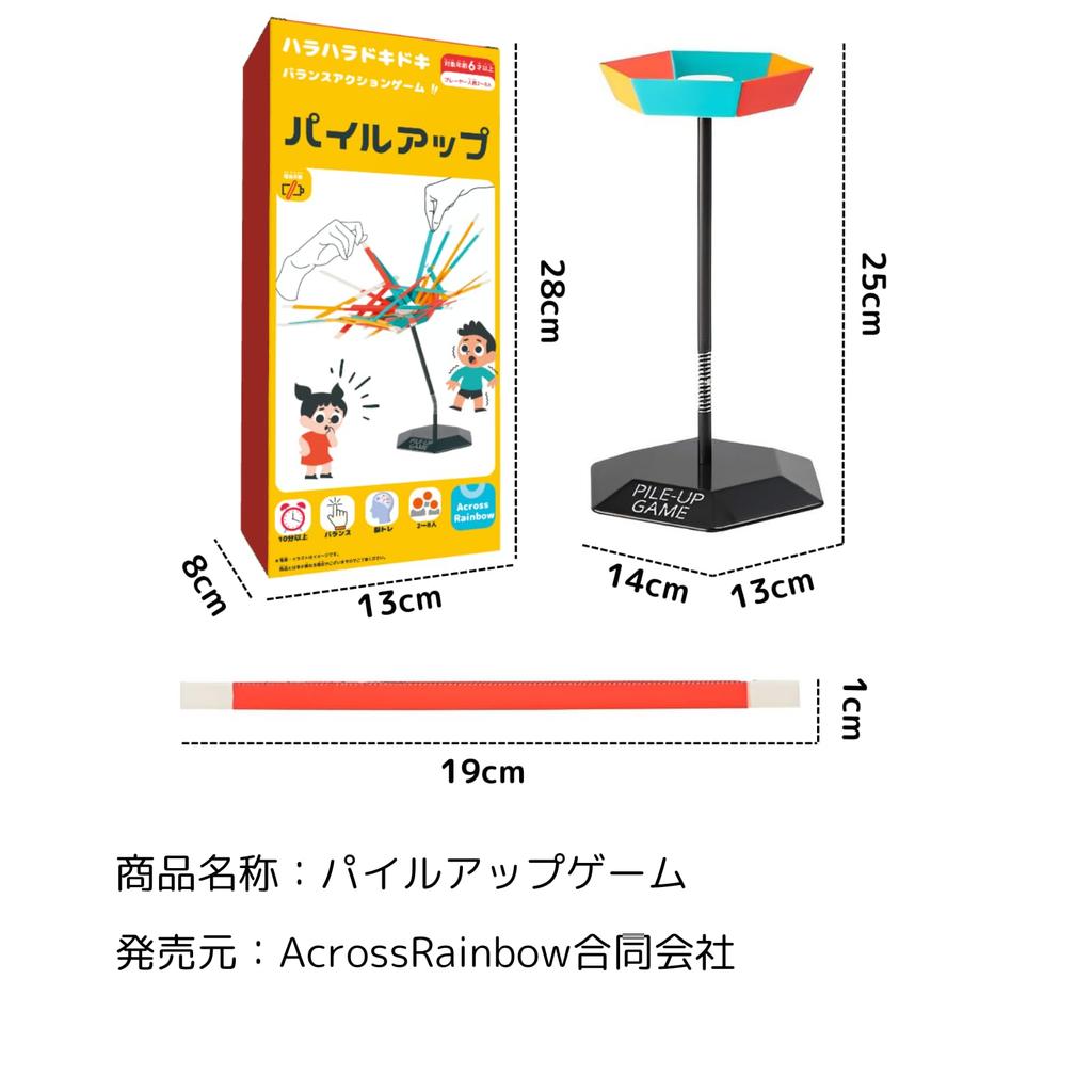 [Featured on TV Program] Pile Up Authentic Board Game, Balance Game, Table Game, Finger Brain Training, Dementia Prevention, 10+ minutes, AR-050402