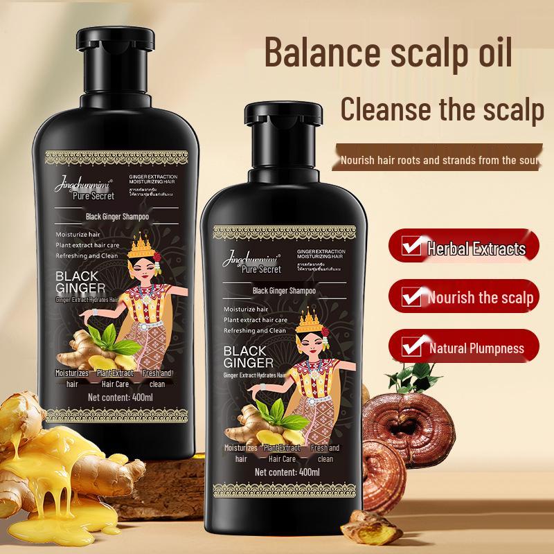 Essence Secret Black Ginger Shampoo & Conditioner: Oil Control, Volumizing, and Hydrating Care for Dry, Frizzy Hair with Plant Extracts.