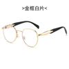 Vintage Oval Sunglasses Retro Metal Frame Unisex Multi Color Eyewear Trendy Street Fashion for Women Men