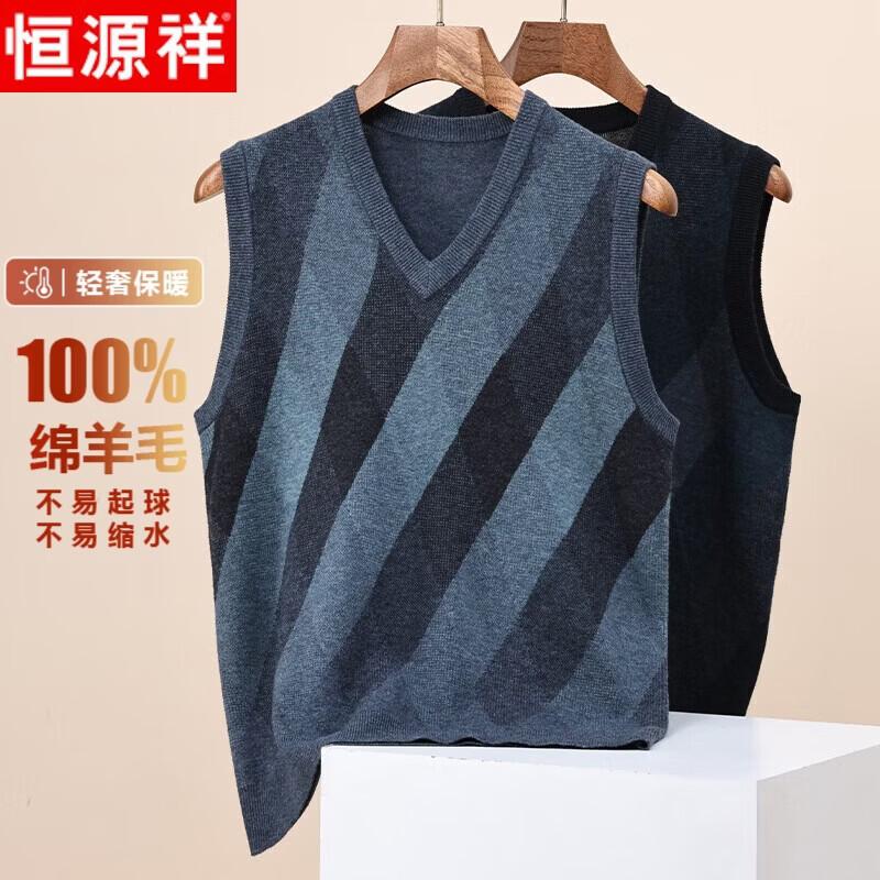 Men s V-Neck Pure Wool Pullover Vest 48/M