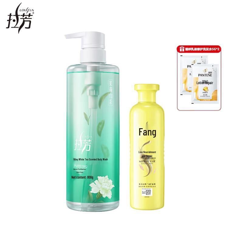 LaFa Hair & Body Care Set