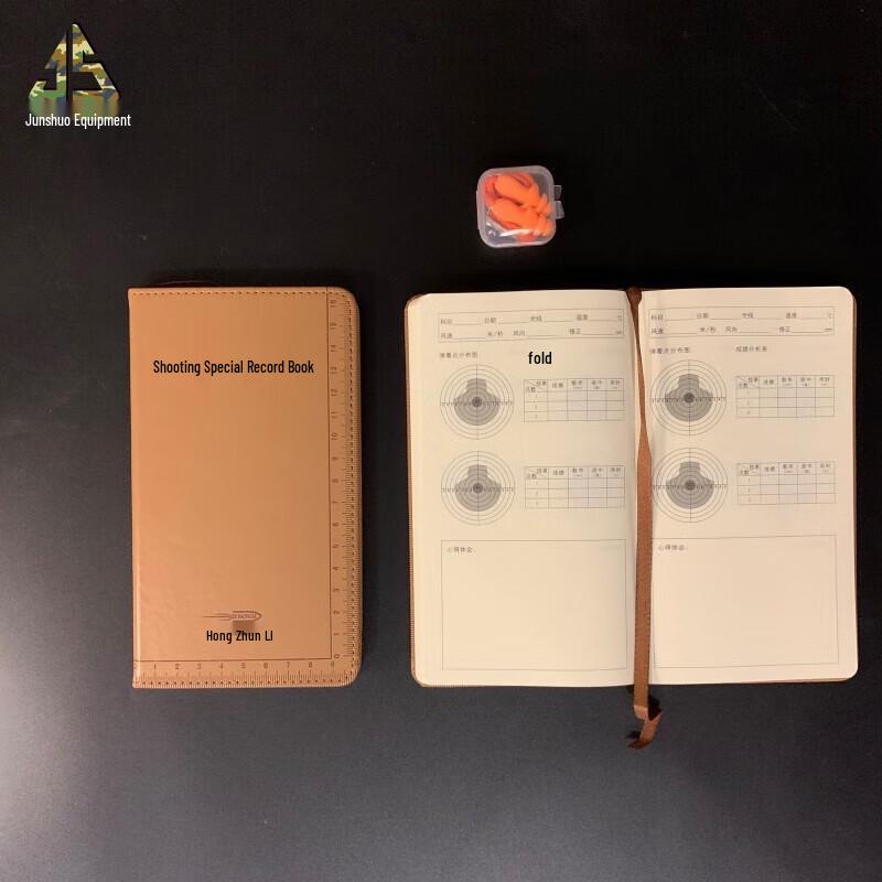 Junshuo Shooting Logbook with Earplugs
