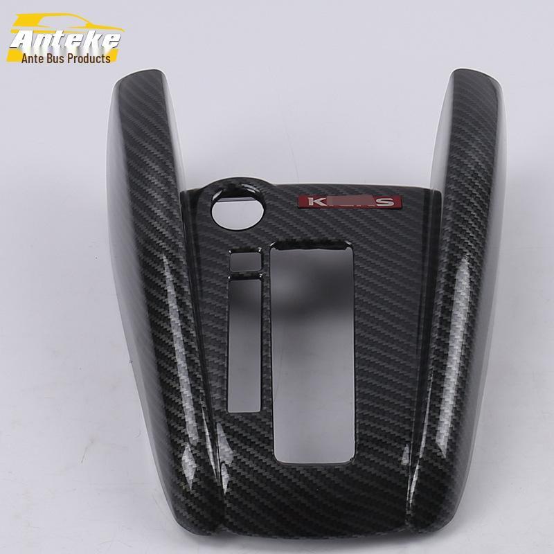 Kicks Gear Shift & Console Decoration Frame - Cup Holder & Dashboard Patch Accessories for 2017