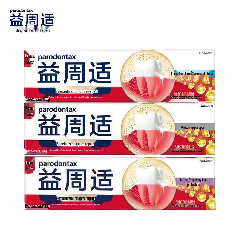 

Parodontax Gum Repair Toothpaste 3-Pack