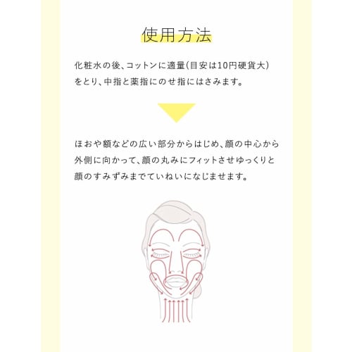 ELIXIR REFLET Balancing Milk 2 (Sooty Type) 110mL Refill Emulsion Moisture Pore Care Moisturizing Tsuyadama Shiseido