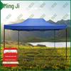Mingji Outdoor Folding Sun & Rain Canopy