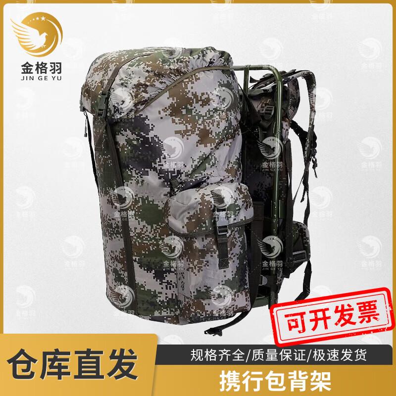 Carry Bag Frame