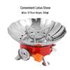 Portable Windproof Lotus Head Camping Stove