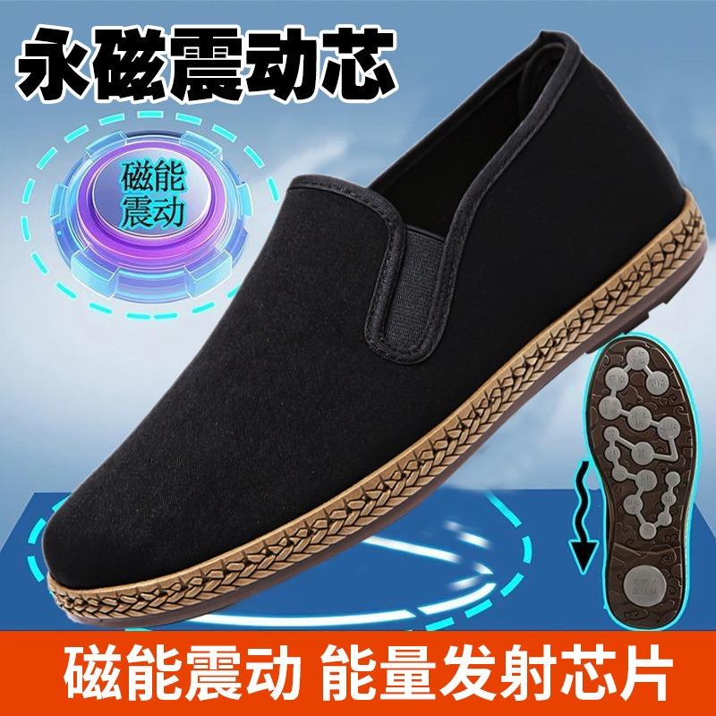 Magnetic Cloth Shoes Men's Single Shoes Spring and Autumn Soft Sole Breathable Casual Black Cloth Shoes One Pedal Non-slip Shoes