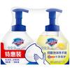 Safeguard Antibacterial Foam Hand Wash