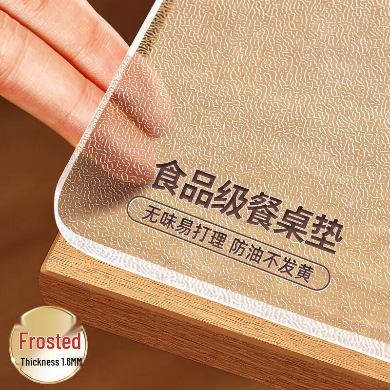 PVC Soft Glass Table Mat Protector