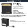 PhotoGenic Beginner's Light Set for Electric Bass, JB Type, JB-240MBL, Metallic Blue [Includes Soft Case, Cable, Amplifier, Tuner, Strap, Picks, Pick