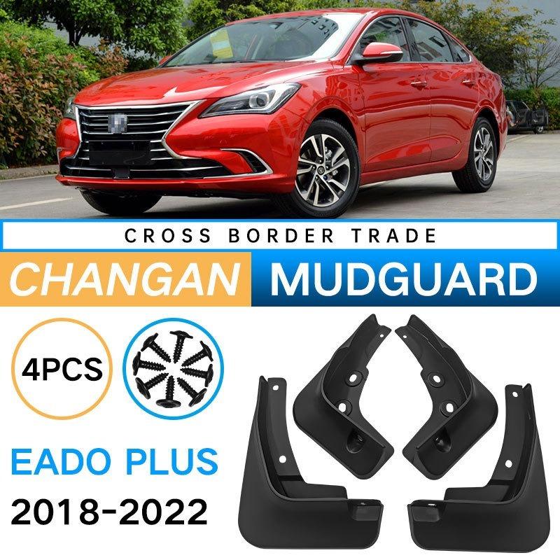 

Suitable for Changan Eado Plus2018-2022 Eado Car Tire Fender Leather Modification