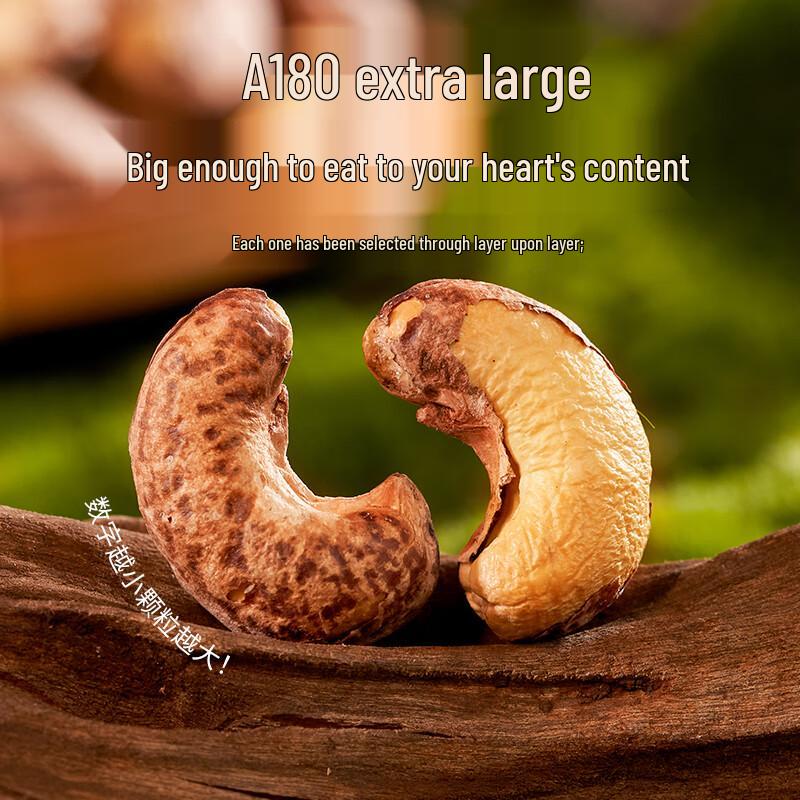 Honey Harvest A180 Extra Large Salt-Baked Cashew Nuts