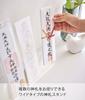 Yamazaki Smart Simple Shinto Shrine Tablet Stand, White, Approx. W26 X D3.3 X H8.5cm, Standing Type, 6139