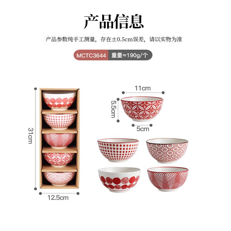 maxcook Набор керамических суповых мисок в японском стиле