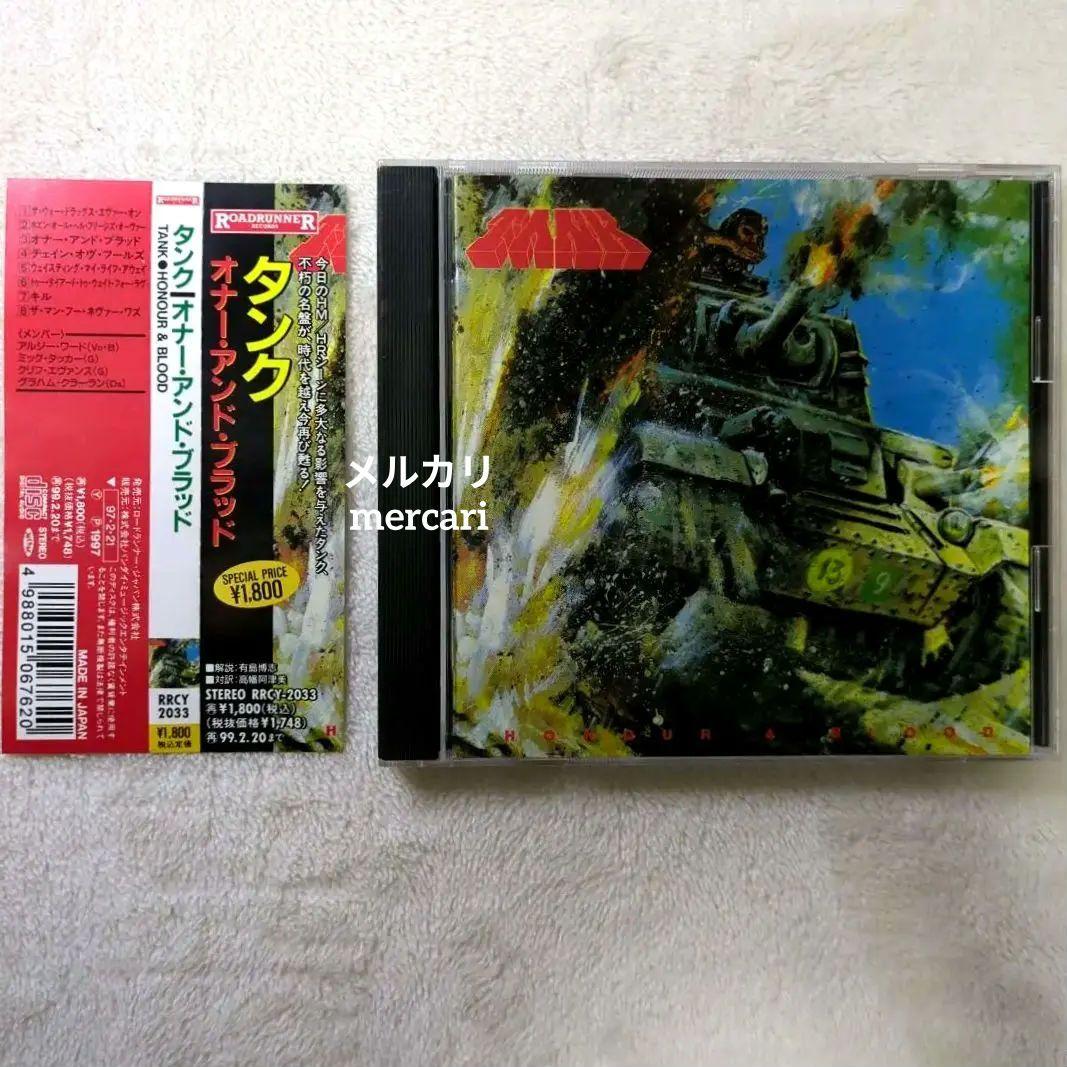 

[USED] Tank/Honor and Blood with obi