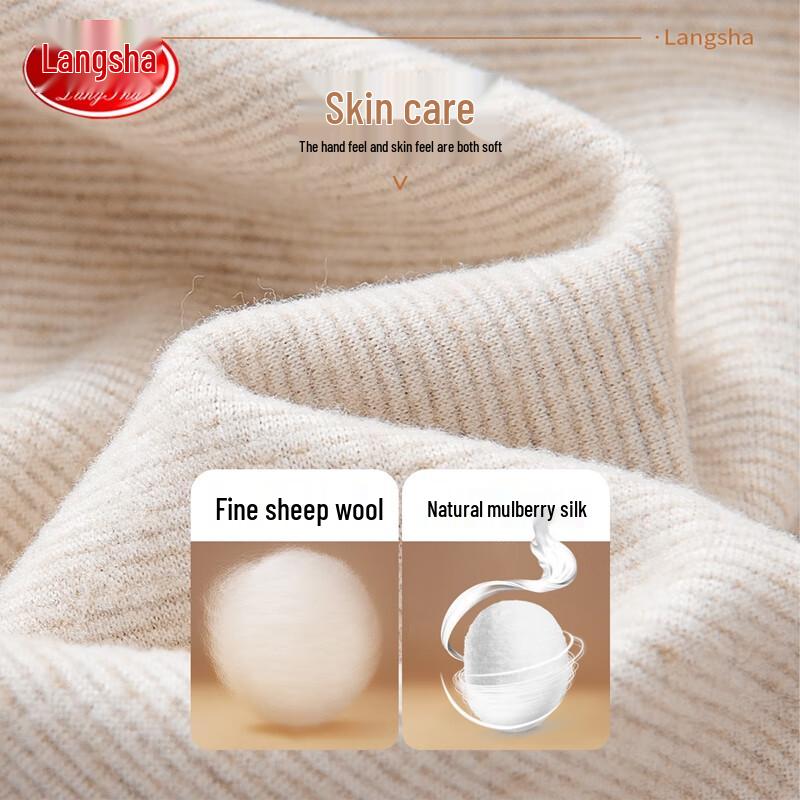 Langsha Kids' Thermal Pants (Wool-Silk Blend)