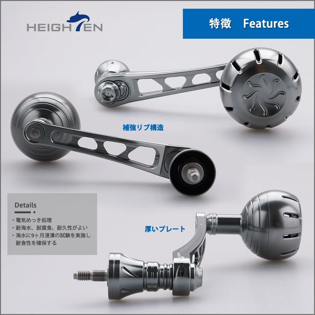 VERLÄNGERBARER 65-70mm Verstellbarer Rollengriff mit 35/38mm Knauf für Shimano und Daiwa Spinnrollen, Chrysant Serie (Rotguss) (758)