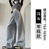 White Wide-leg Pants Women's Spring and Autumn New High-waisted Mopping and Thin Loose Straight Sweatpants Casual Sports Trousers