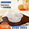 Jiwanggu 300ml Round Disposable Microwaveable Food Container