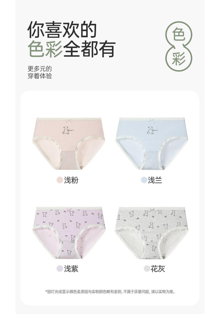 Fentenggan 4-pack Mid Waist Pure Cotton Cartoon Girl Underwear with Modal