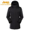 Women's Jeep 3-in-1 Outdoor Fleece Lined Waterproof Jacket