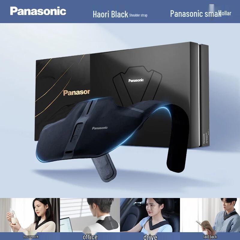 Panasonic 3D Pro Neck and Shoulder Massager CN plug (adapter included)
