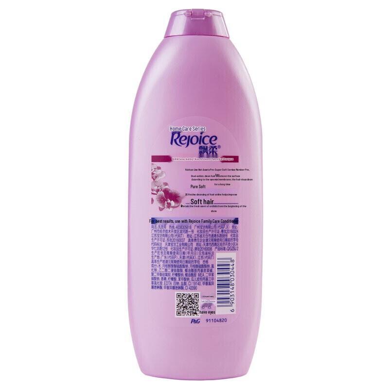 

Rejoice Orchid & Ginseng Hair Care Set