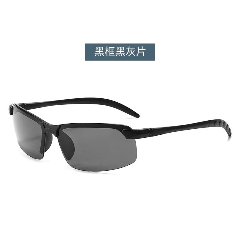 Color-Changing Sunglasses Men Night Vision Sunglasses Outdoor Riding Day And Night Driving Sunglasses Eyewear