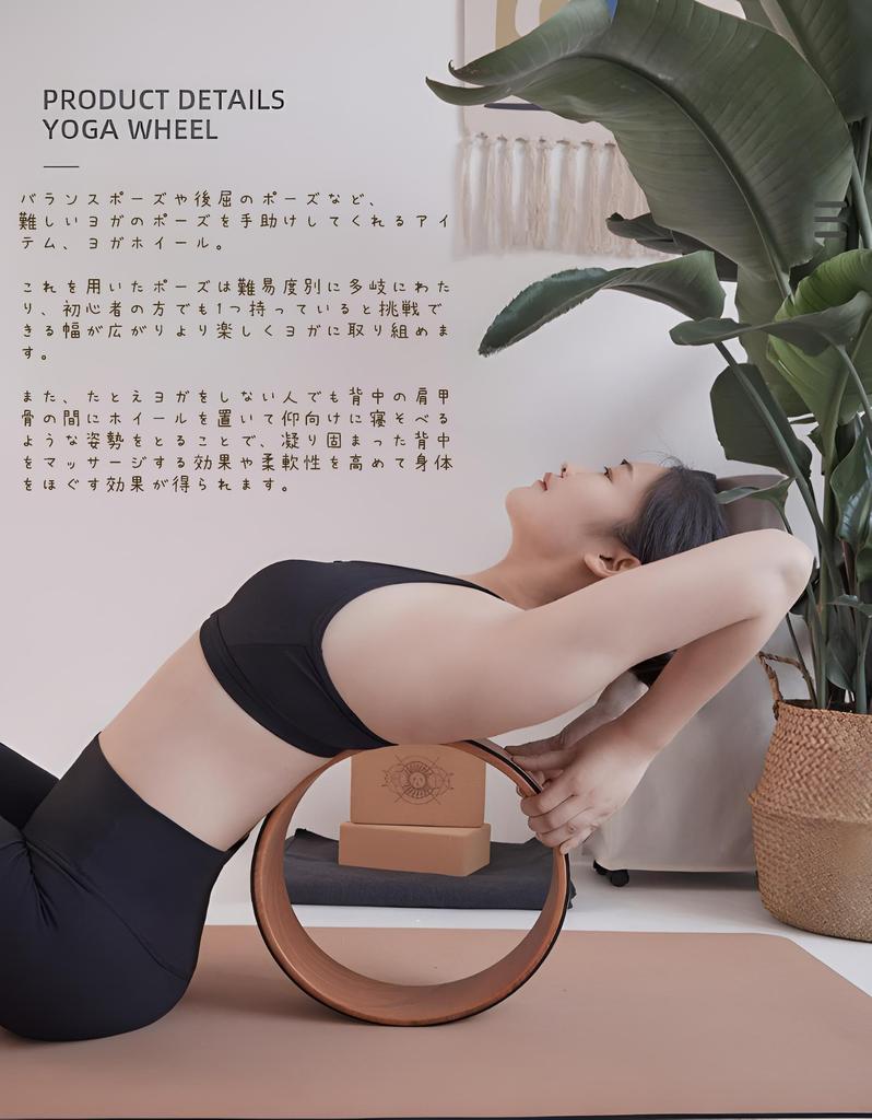 Chelien Yoga Wheel Foam Roller, 33cm x 13cm, Ring, Fitness, Flexibility (Floral Cork + Wood Grain Inner Wheel)