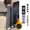 Chenier silver silk lazy wide-leg pants women's spring and autumn new loose and thin high-waisted floor-mopping casual trousers