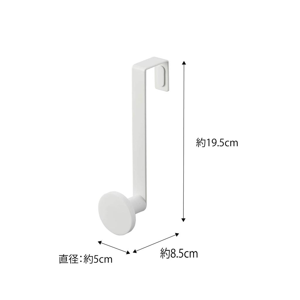 Yamazaki Jitsugyo 5968 Anti-slip Door Hanger, White, Approx. W5 X D8.5 X H19.5cm, Smart, Silicone Tip, Hat Won't Fall Off Easily
