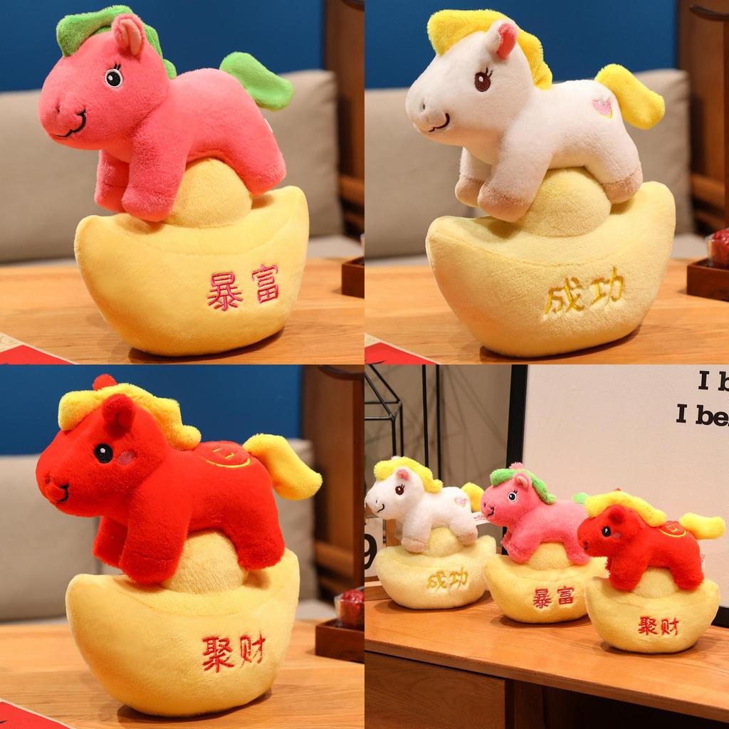 Horse Soft Plush Dolls With Sycee Decor Embroidery Design For Home Decor And Gifts