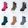 [Chiyoji's Socks] Authentic Trekking Socks (Hiking Socks) Men's 2-Pair Pack 25-27cm Black & Olive Made in Japan