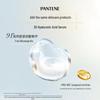 Pantene Hyaluronic Acid Hydrating Hair Mask Pods